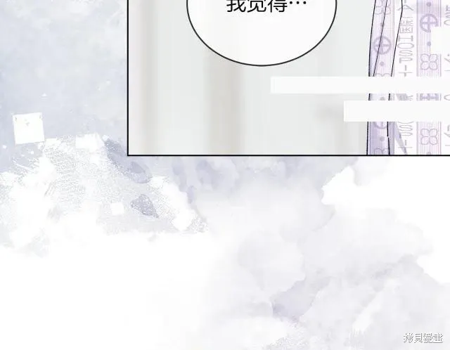 第4季23话 第53页