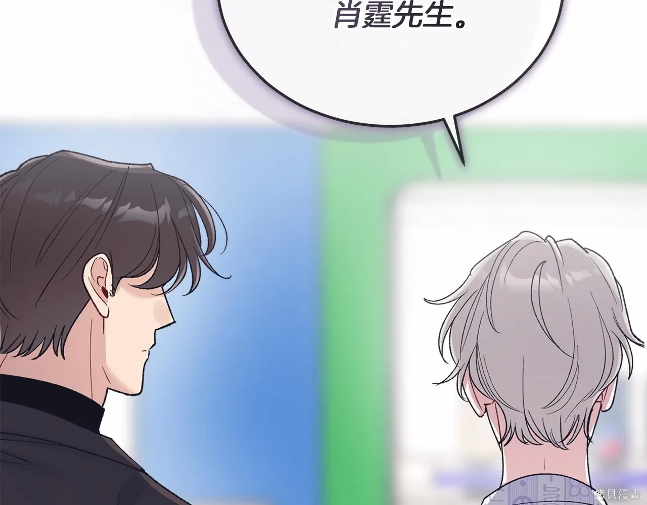 第4季23话 第55页