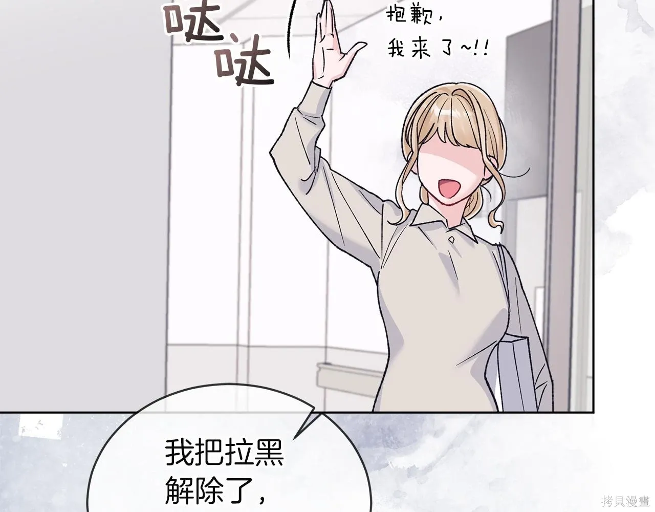 第4季23话 第58页