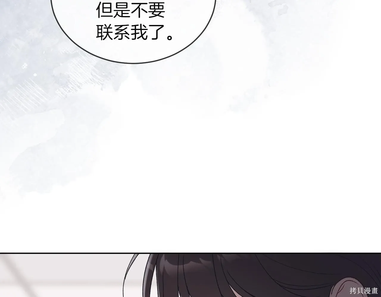 第4季23话 第59页