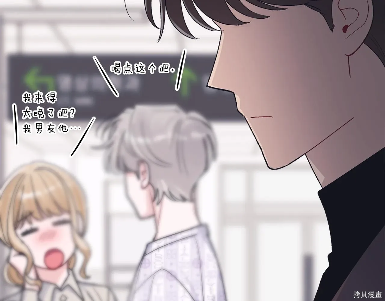 第4季23话 第60页