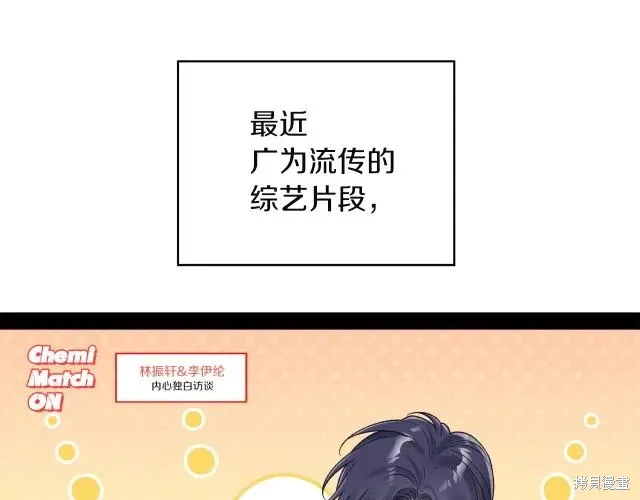 第4季23话 第69页