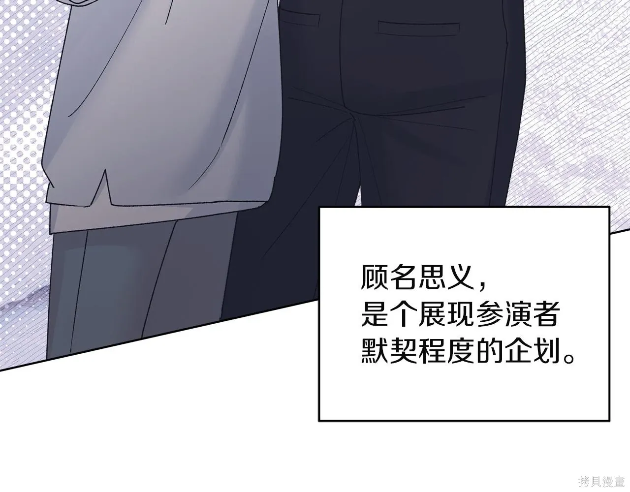 第4季23话 第74页