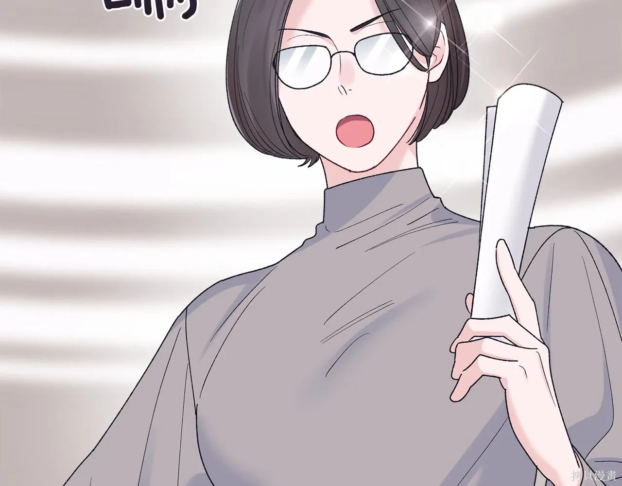 第4季23话 第80页