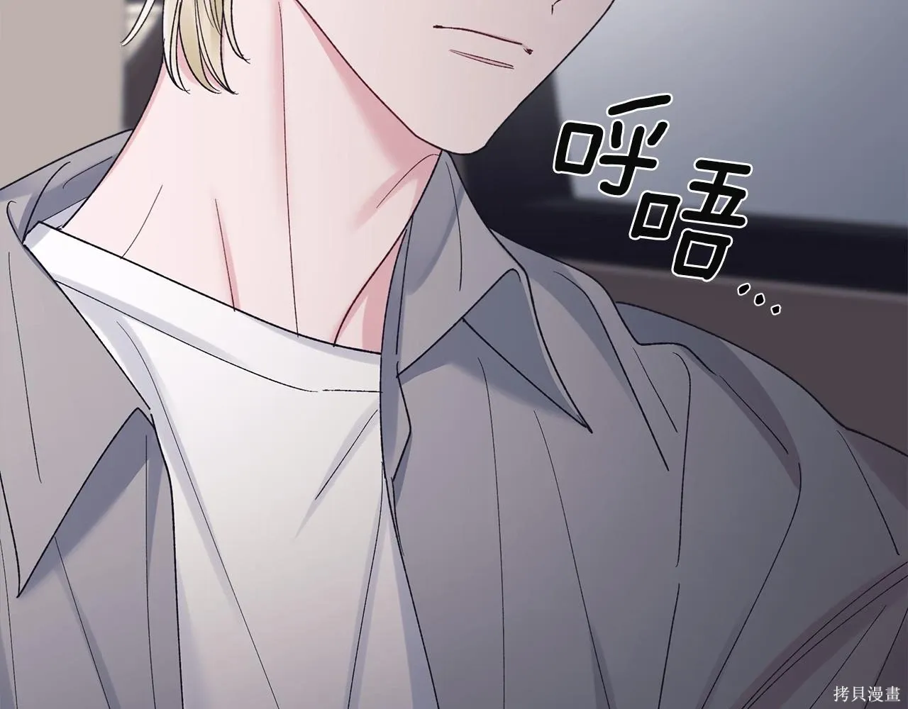 第4季23话 第96页