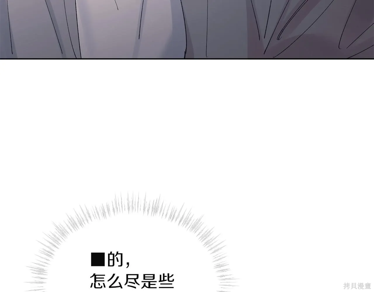 第4季23话 第97页