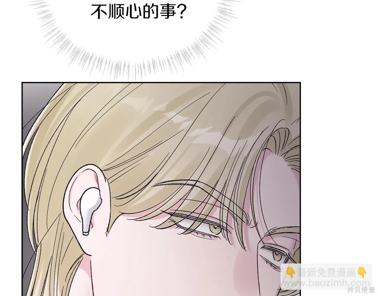 第4季23话 第98页