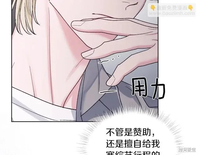 第4季23话 第99页