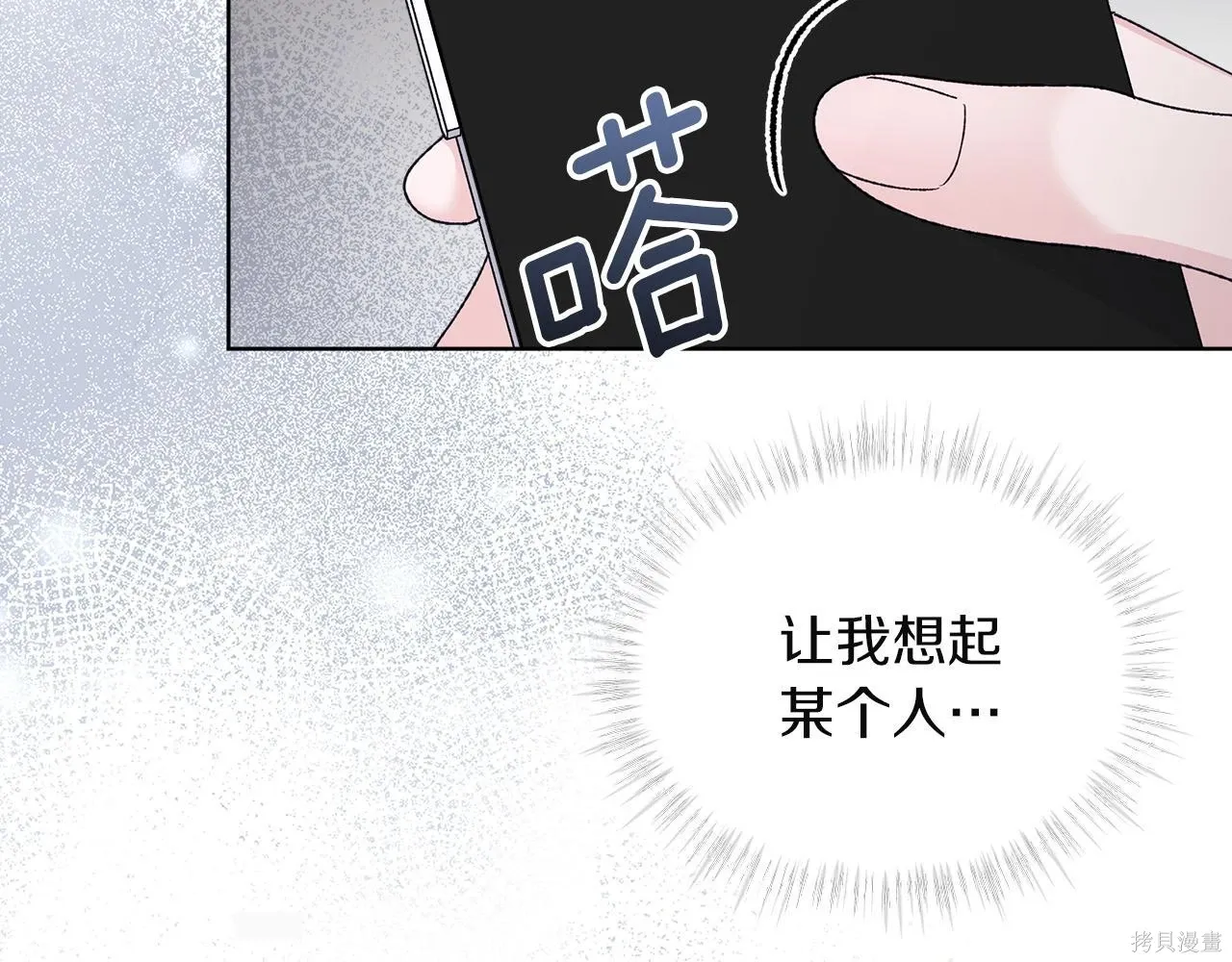 第4季23话 第102页