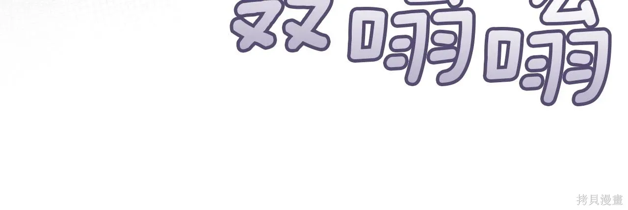 第4季23话 第106页