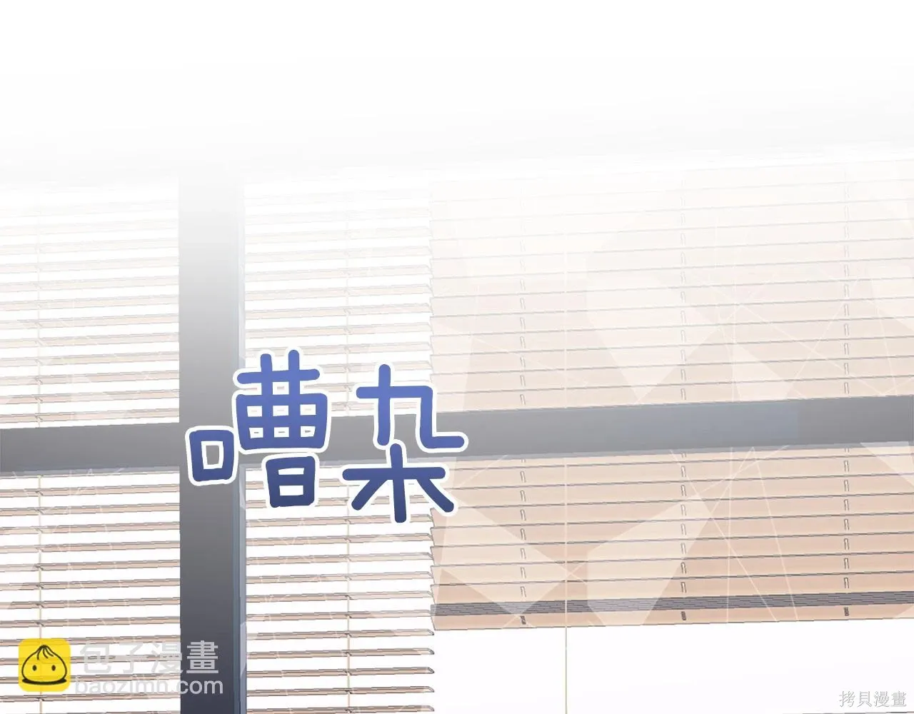 第4季23话 第108页