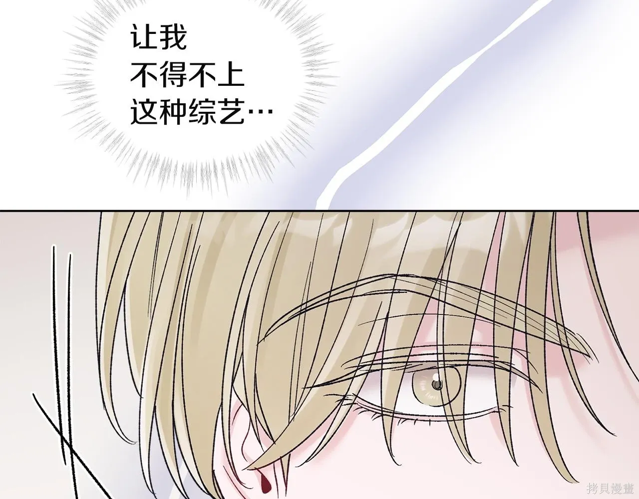 第4季23话 第114页