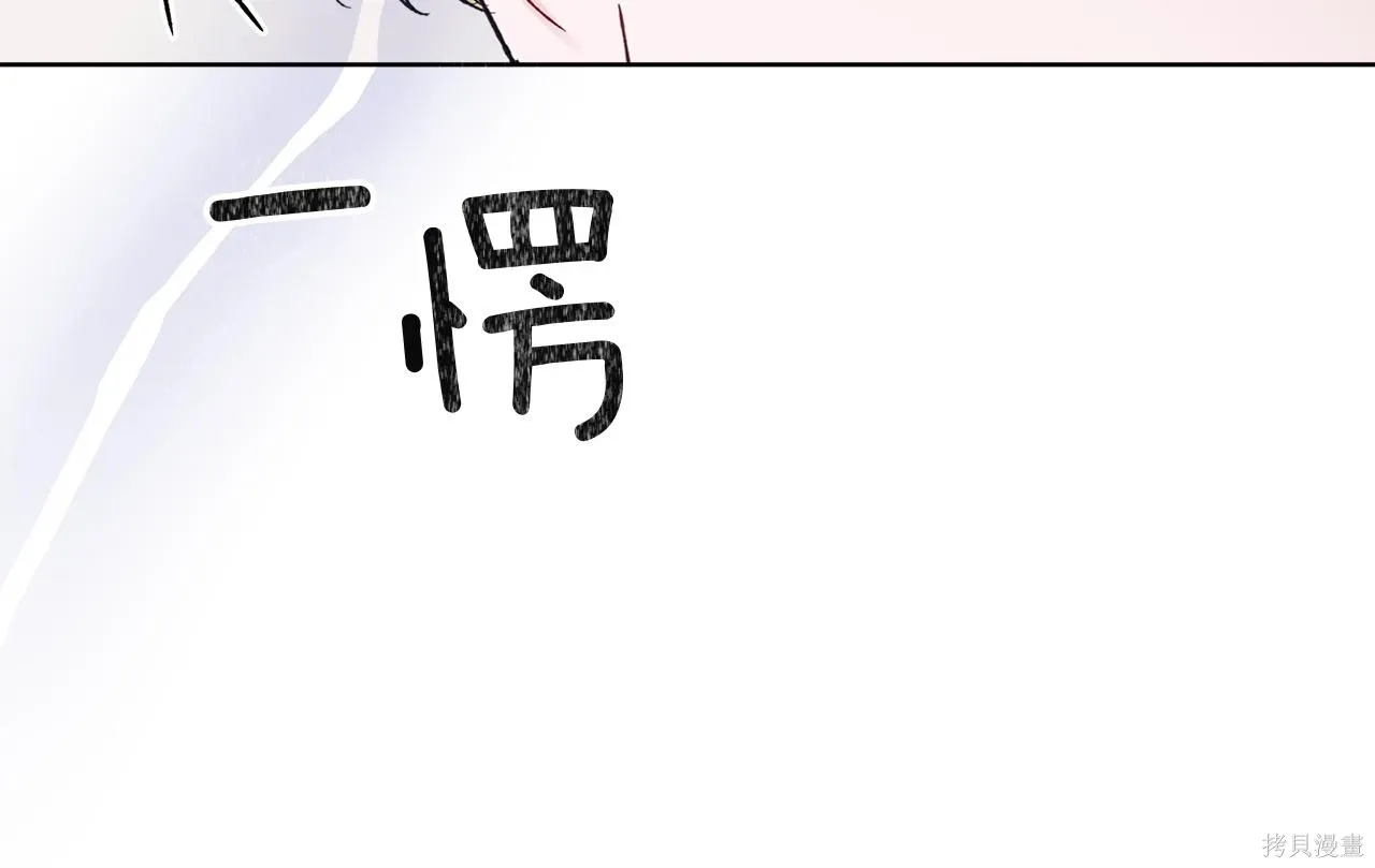 第4季23话 第115页