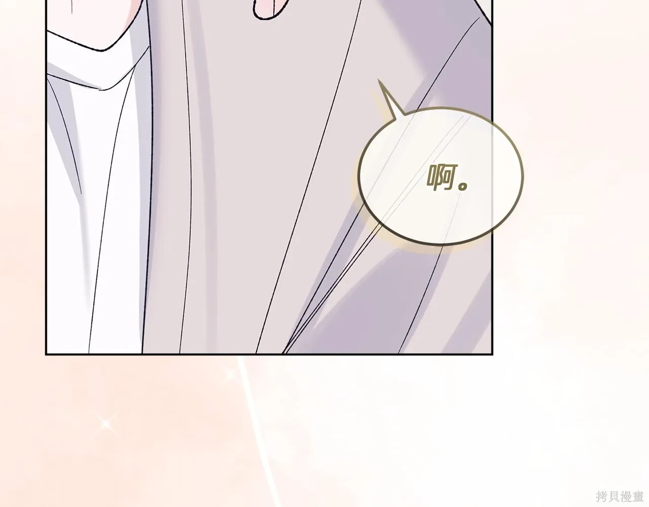 第4季23话 第117页