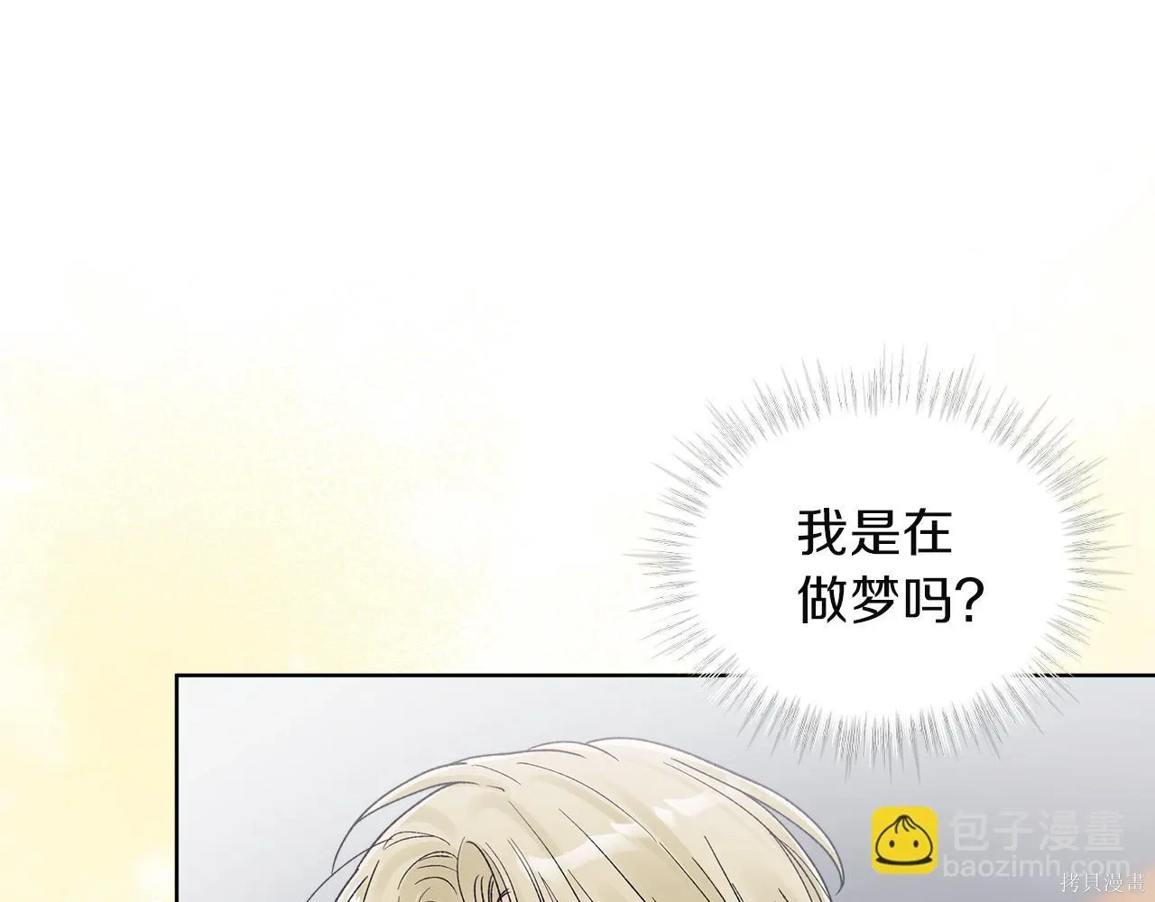 第4季23话 第122页