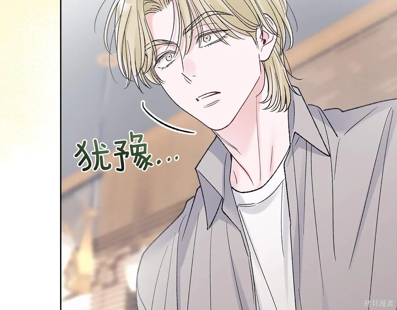 第4季23话 第123页