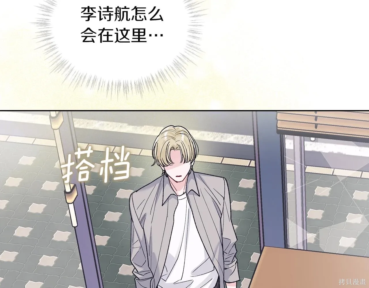 第4季23话 第125页