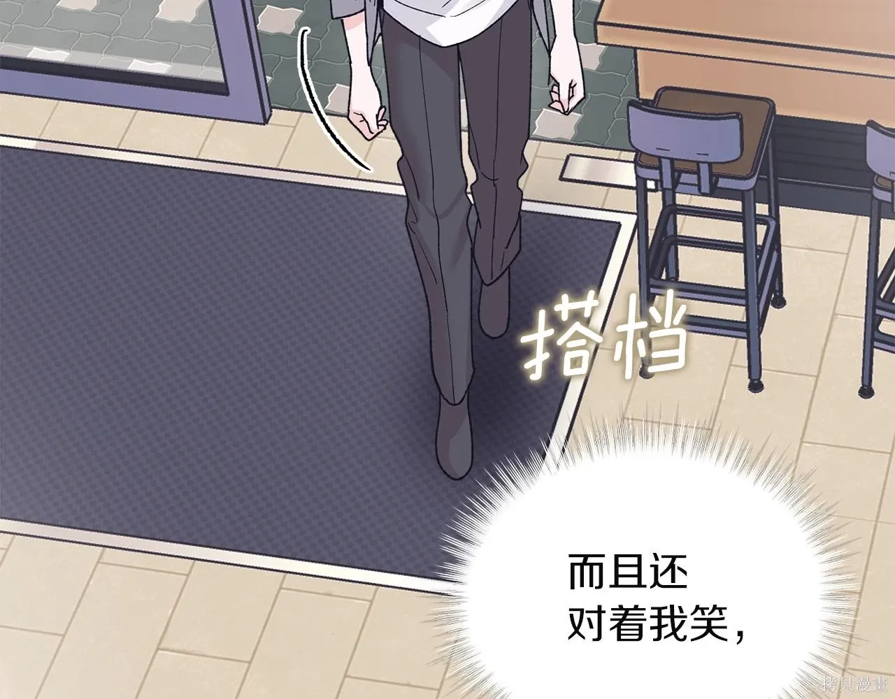 第4季23话 第126页