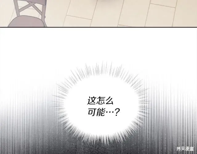第4季23话 第128页