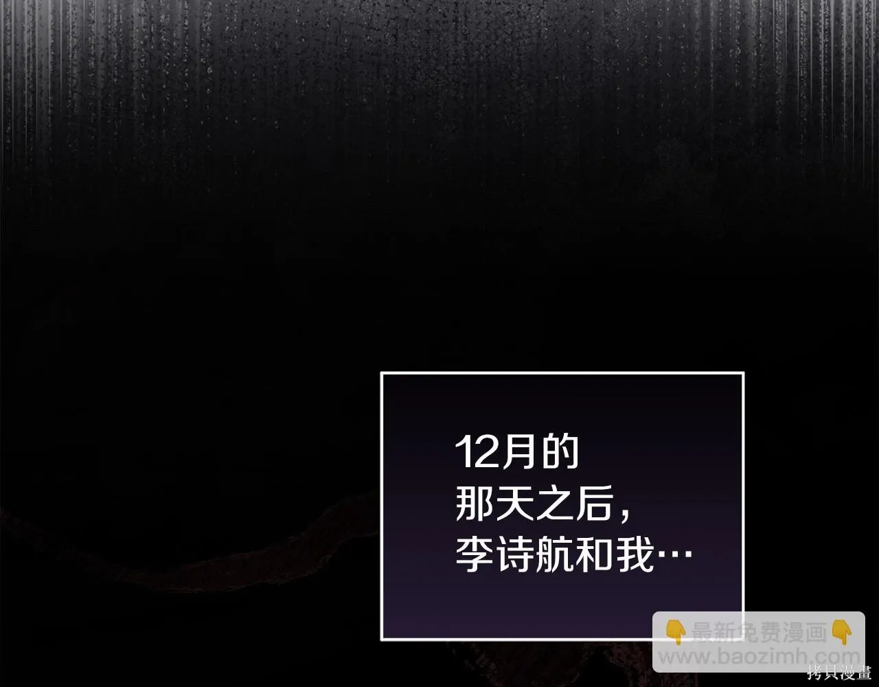 第4季23话 第129页