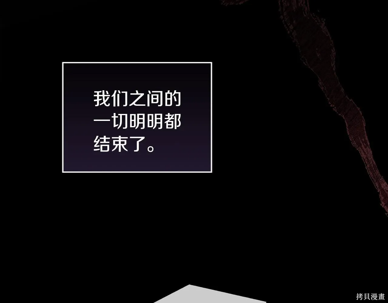 第4季23话 第130页