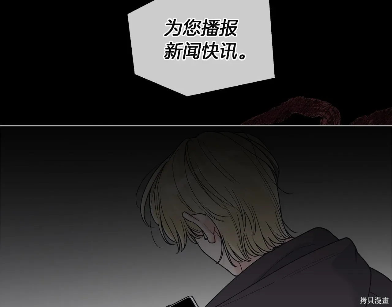 第4季23话 第131页