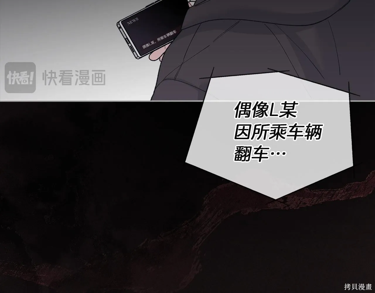 第4季23话 第132页