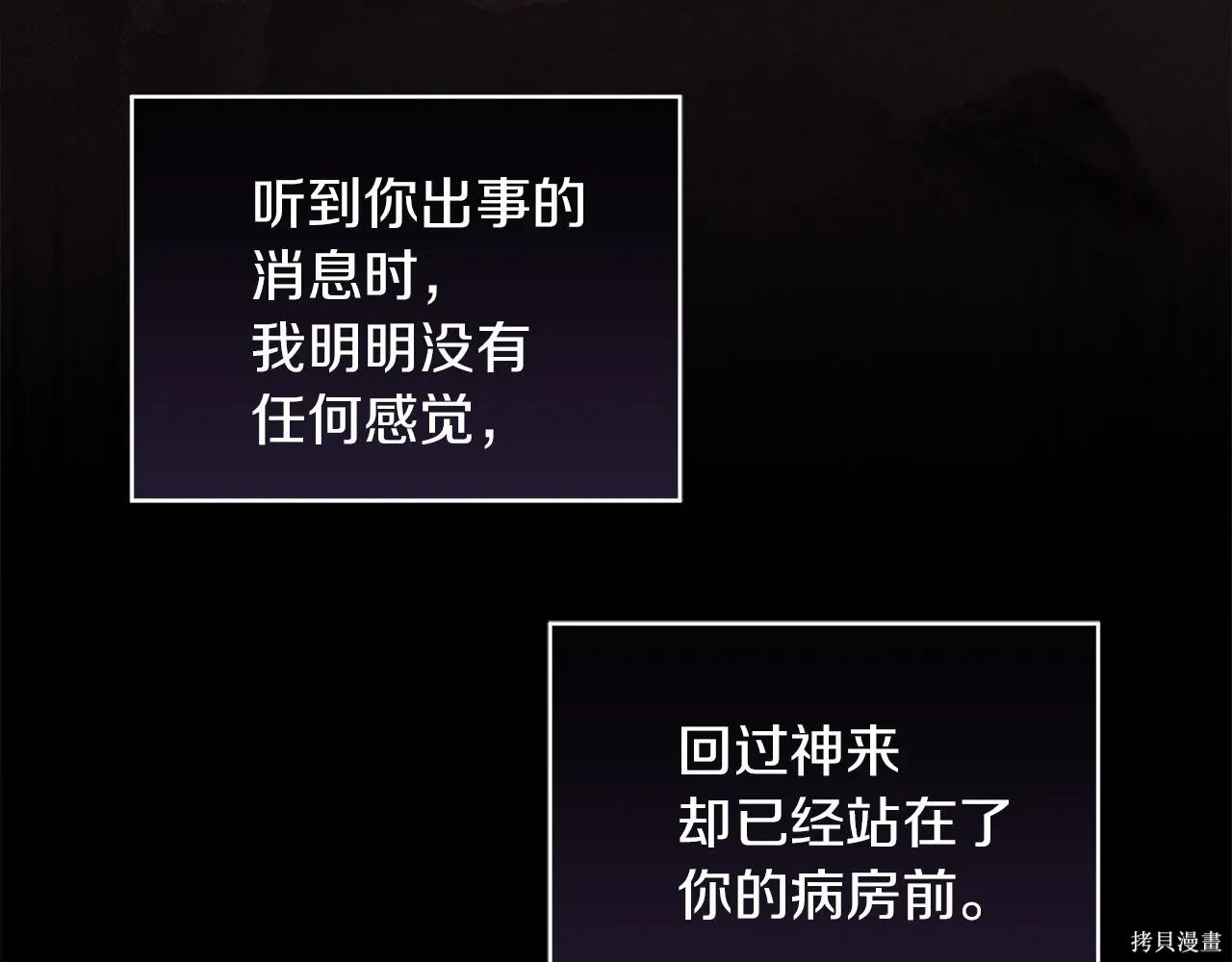 第4季23话 第133页