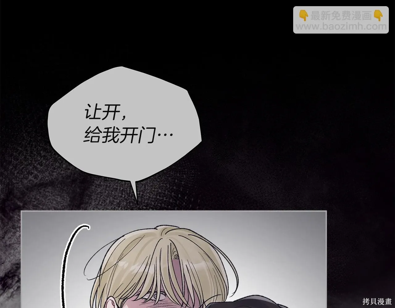 第4季23话 第135页