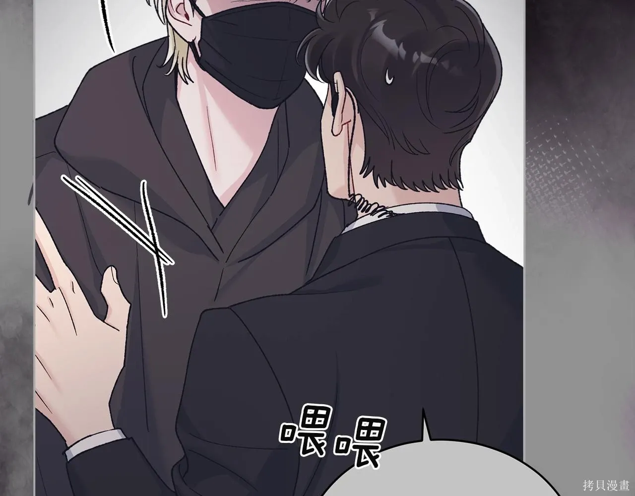 第4季23话 第136页
