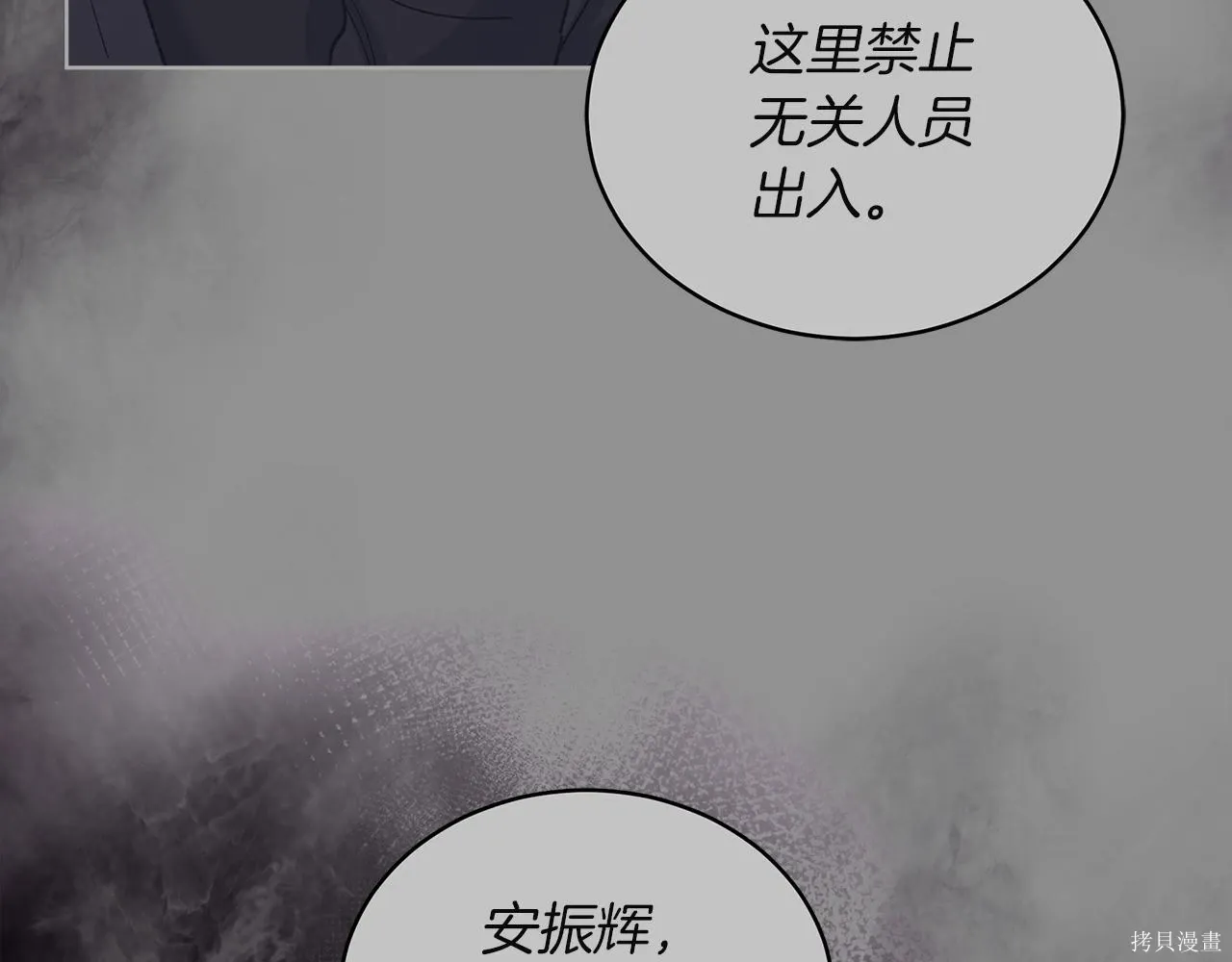 第4季23话 第137页