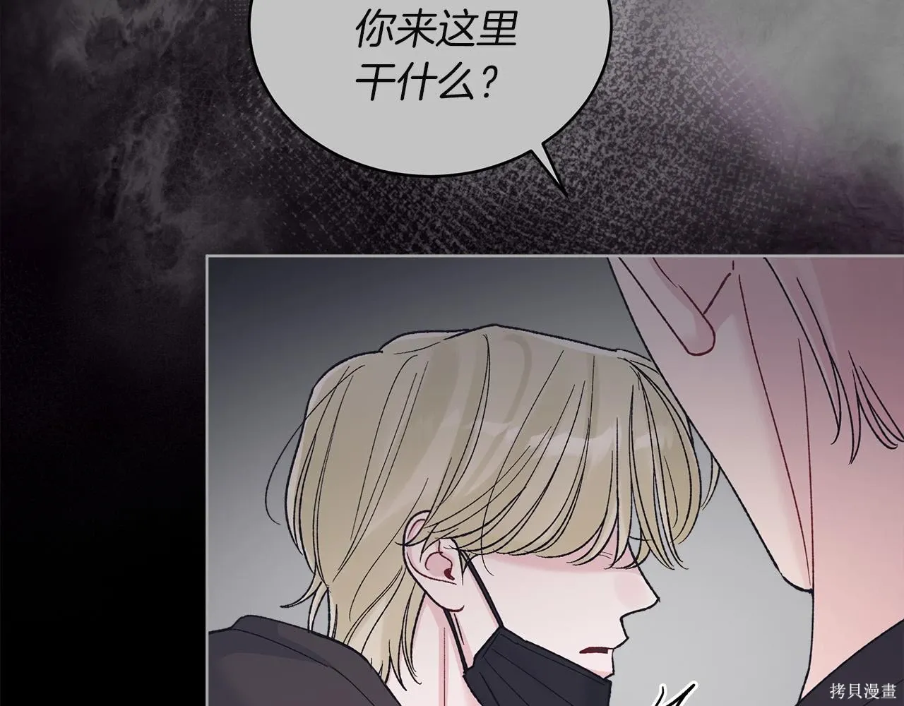 第4季23话 第138页