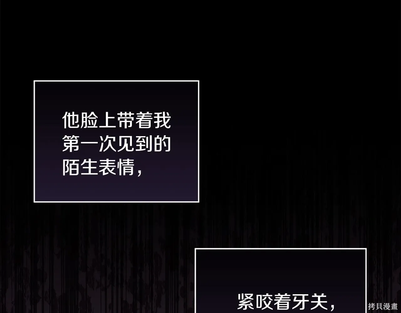 第4季23话 第140页