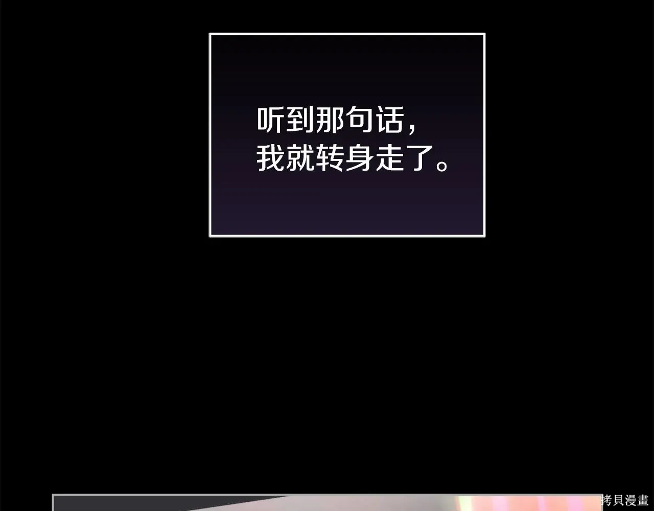 第4季23话 第144页