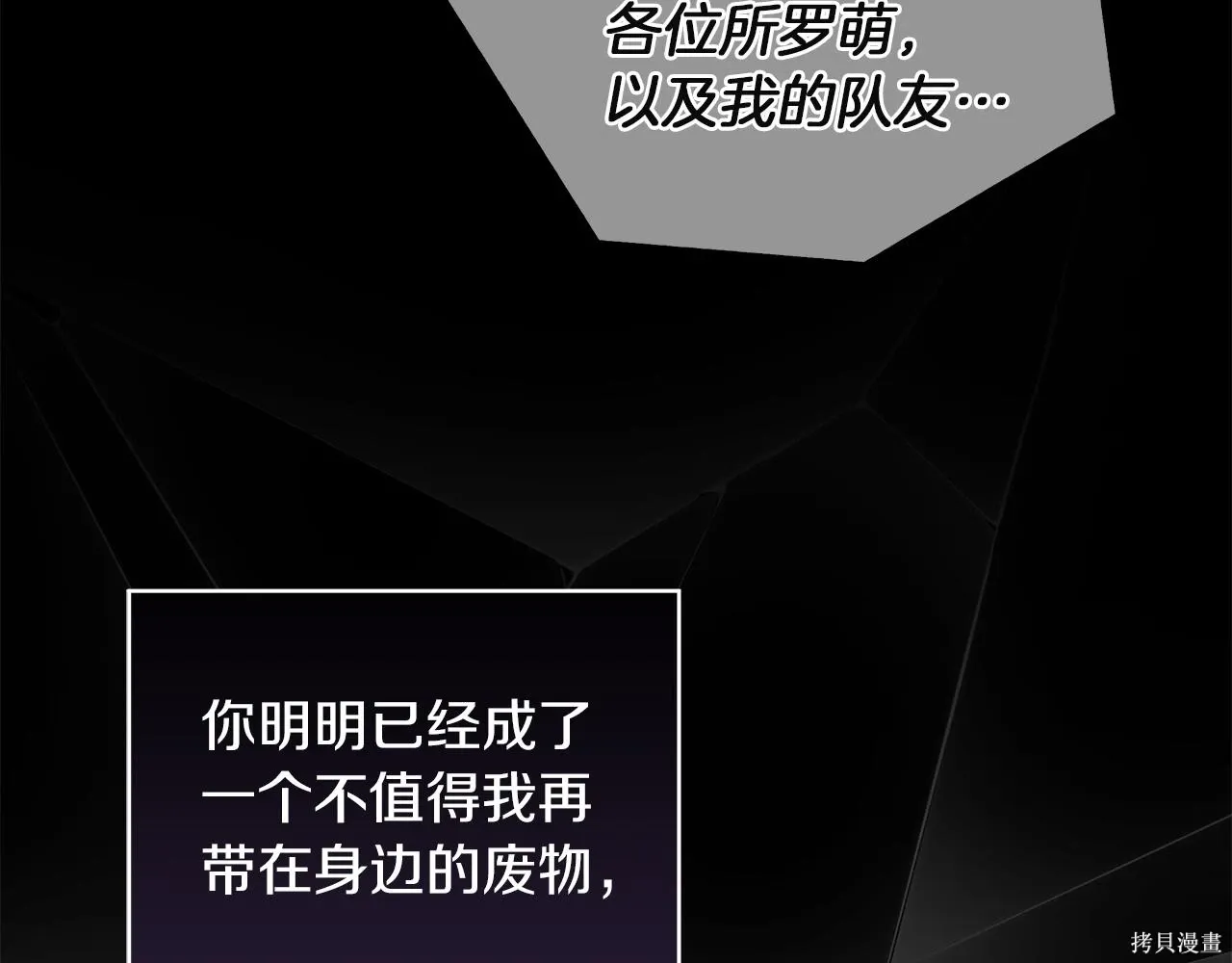 第4季23话 第146页