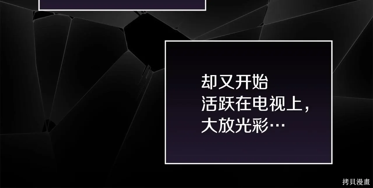 第4季23话 第147页