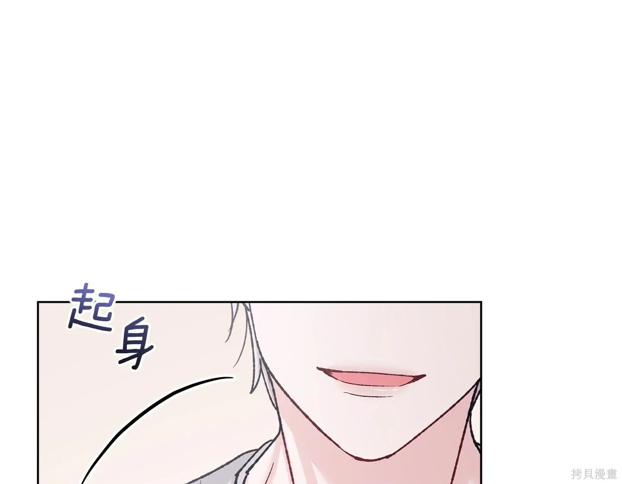 第4季23话 第150页