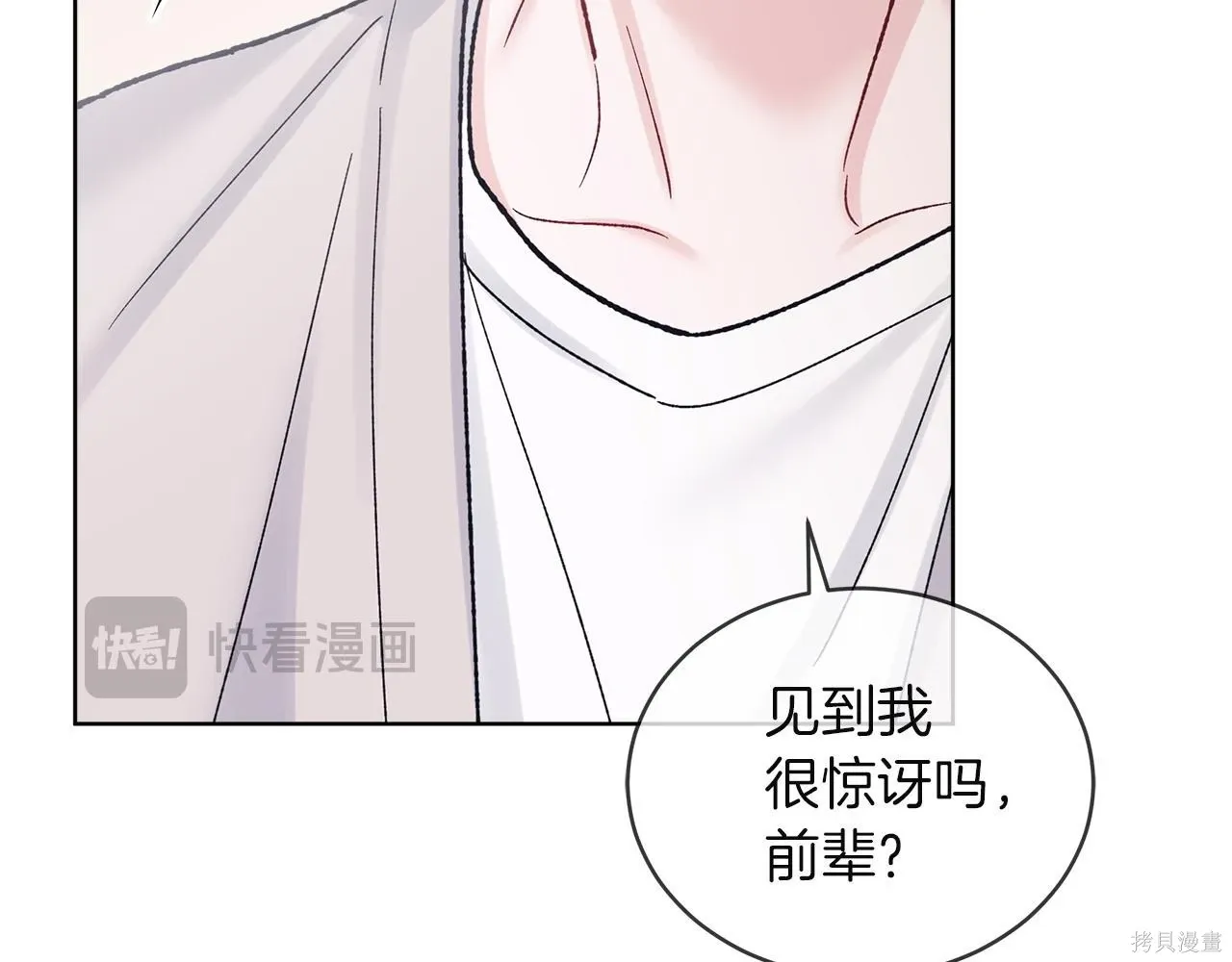 第4季23话 第151页
