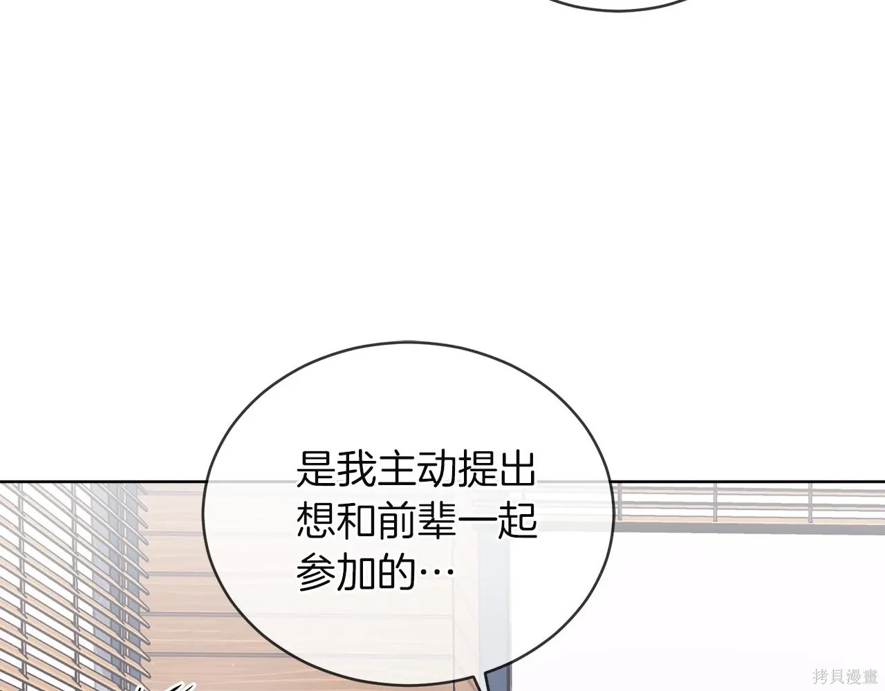 第4季23话 第152页