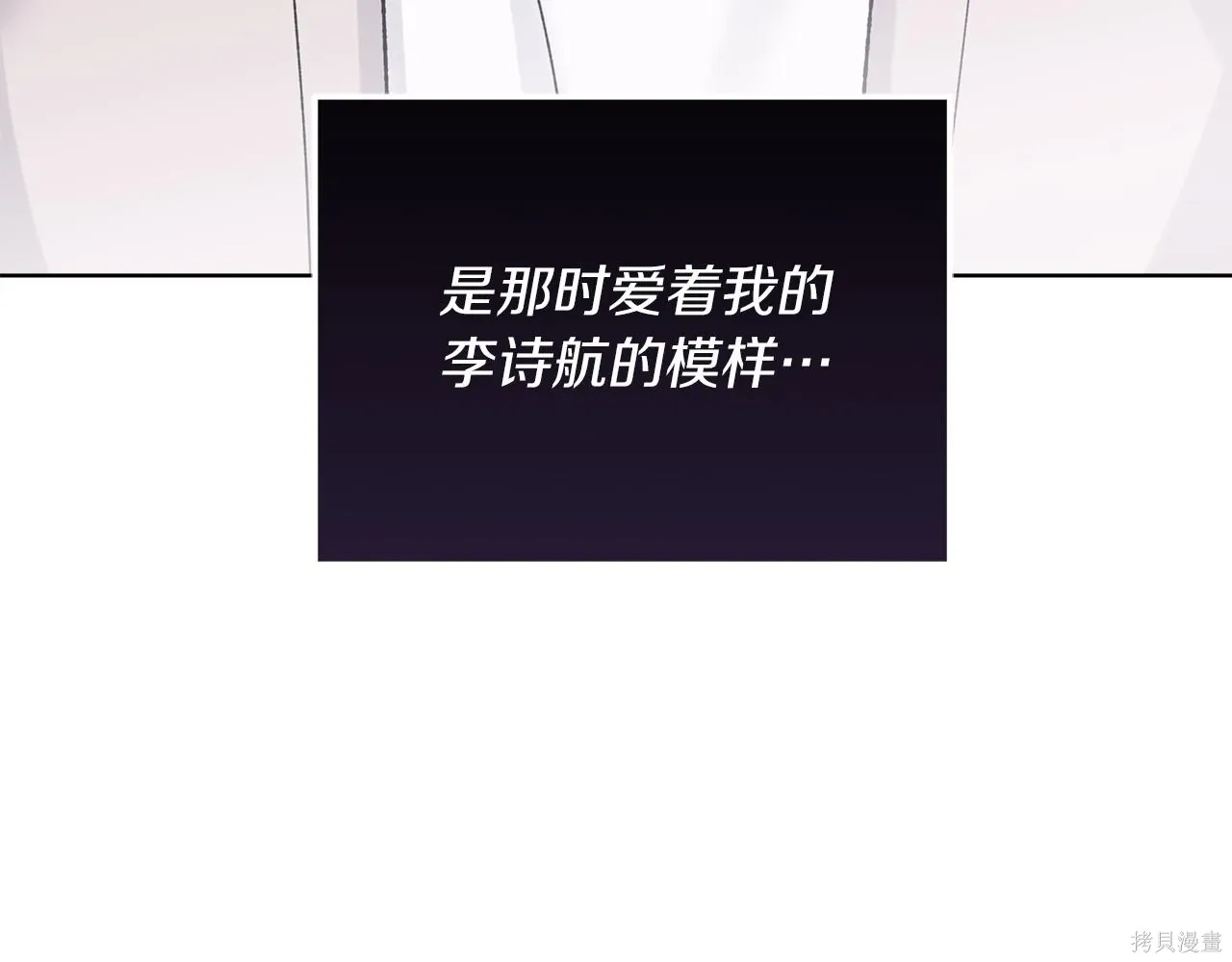 第4季23话 第158页