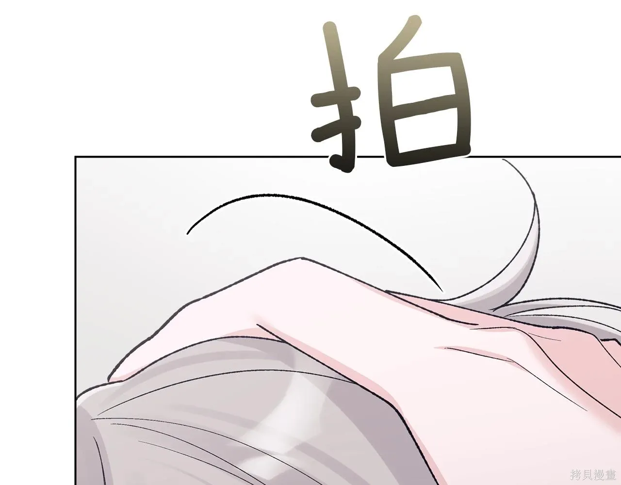 第4季23话 第159页