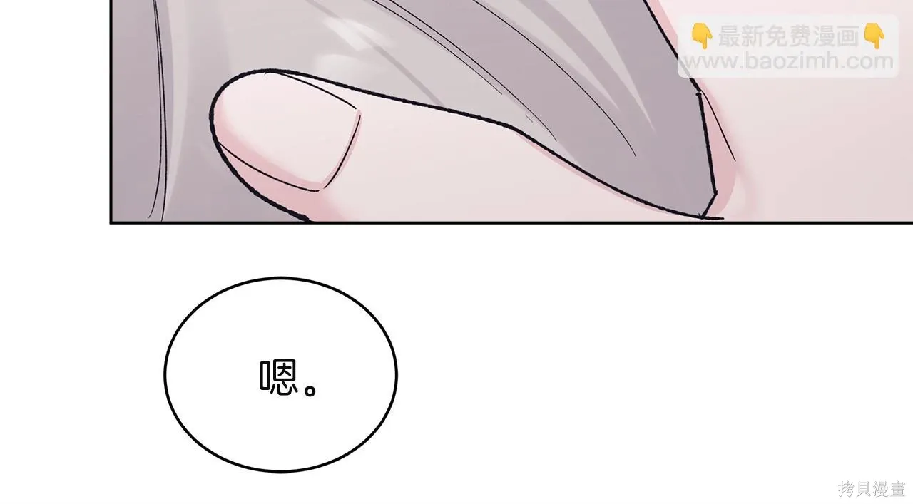 第4季23话 第160页
