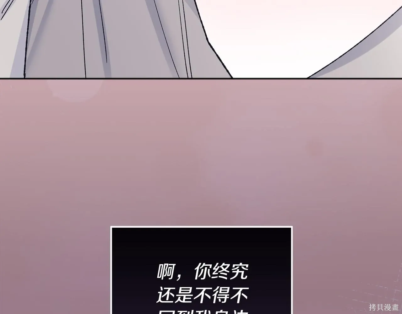 第4季23话 第164页