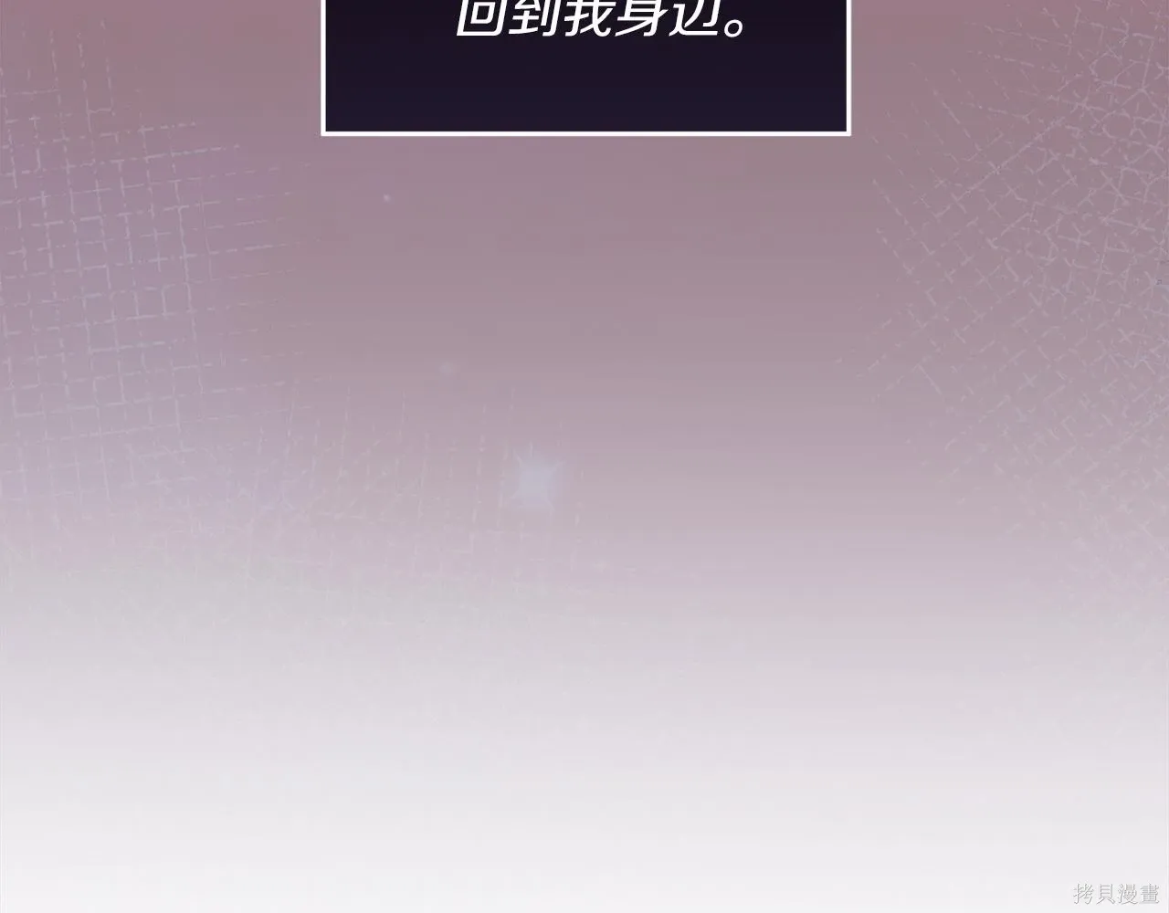 第4季23话 第165页