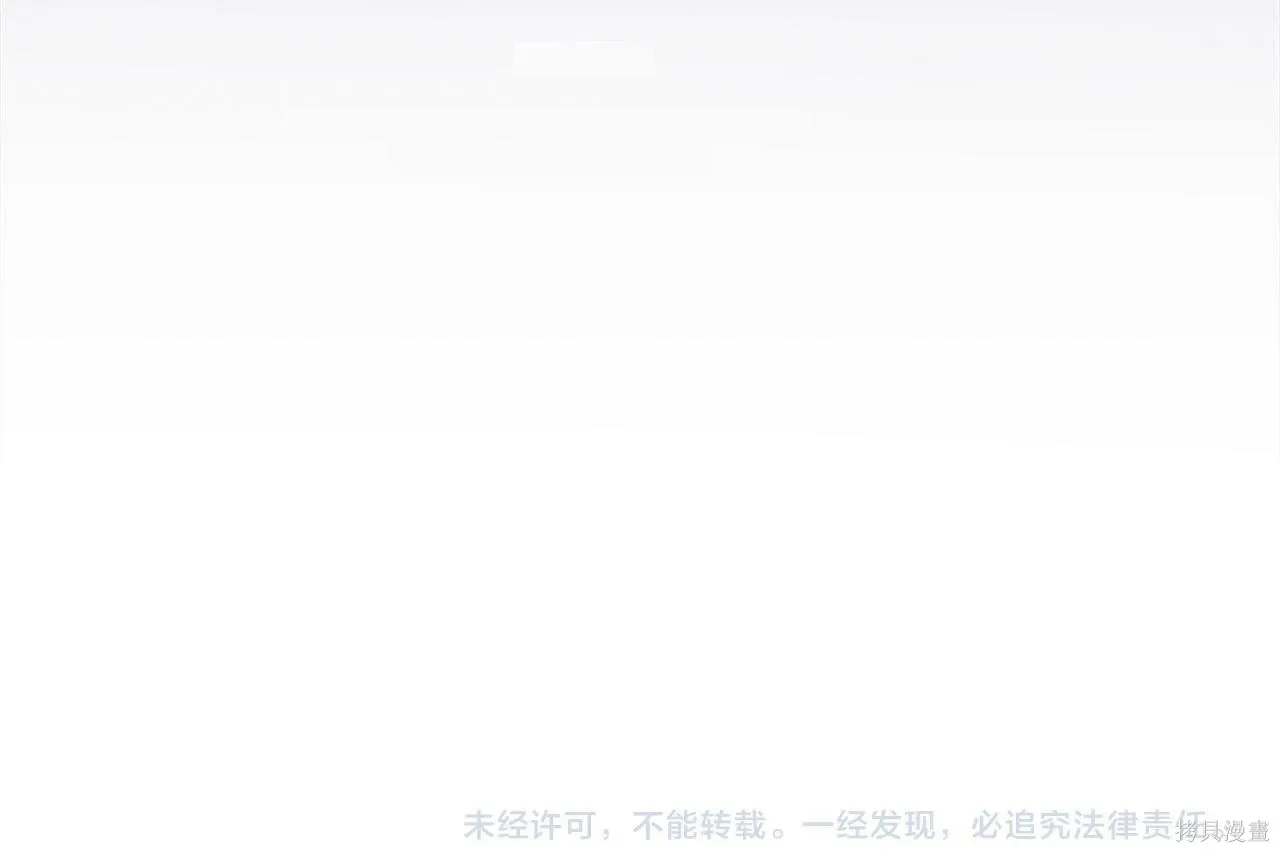 第4季23话 第166页
