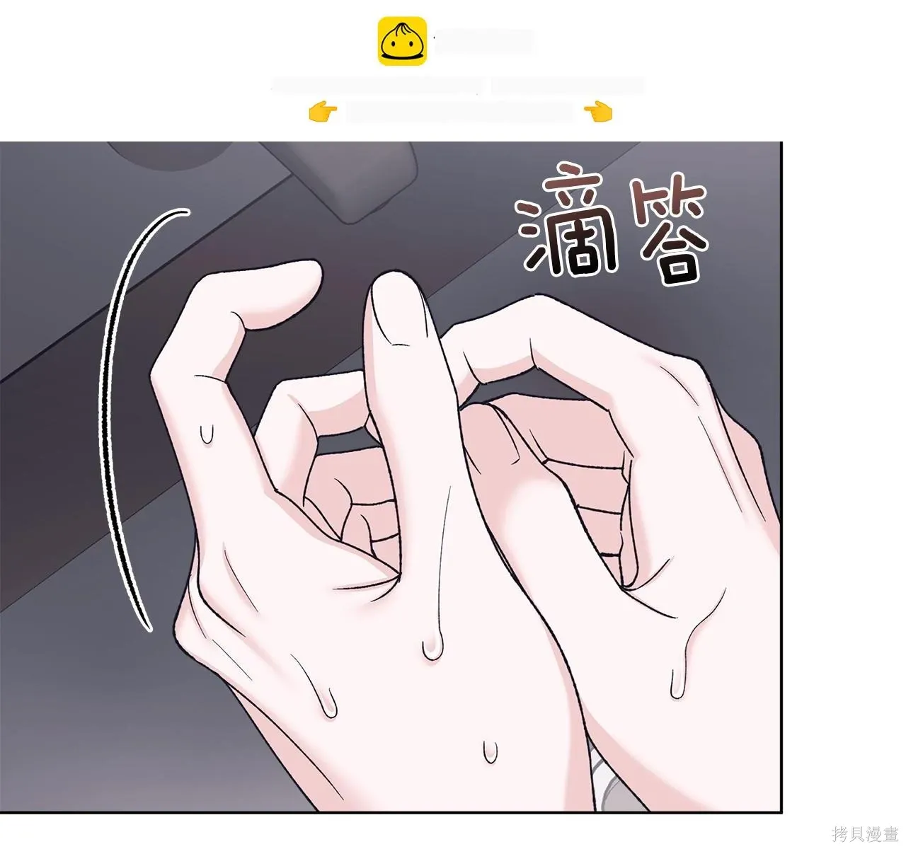 第4季25话 第1页