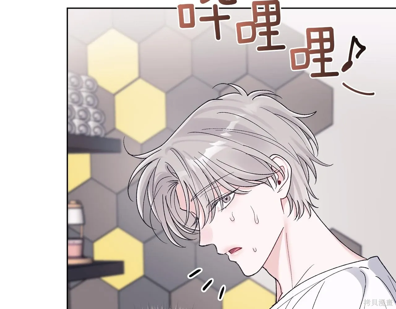 第4季25话 第3页
