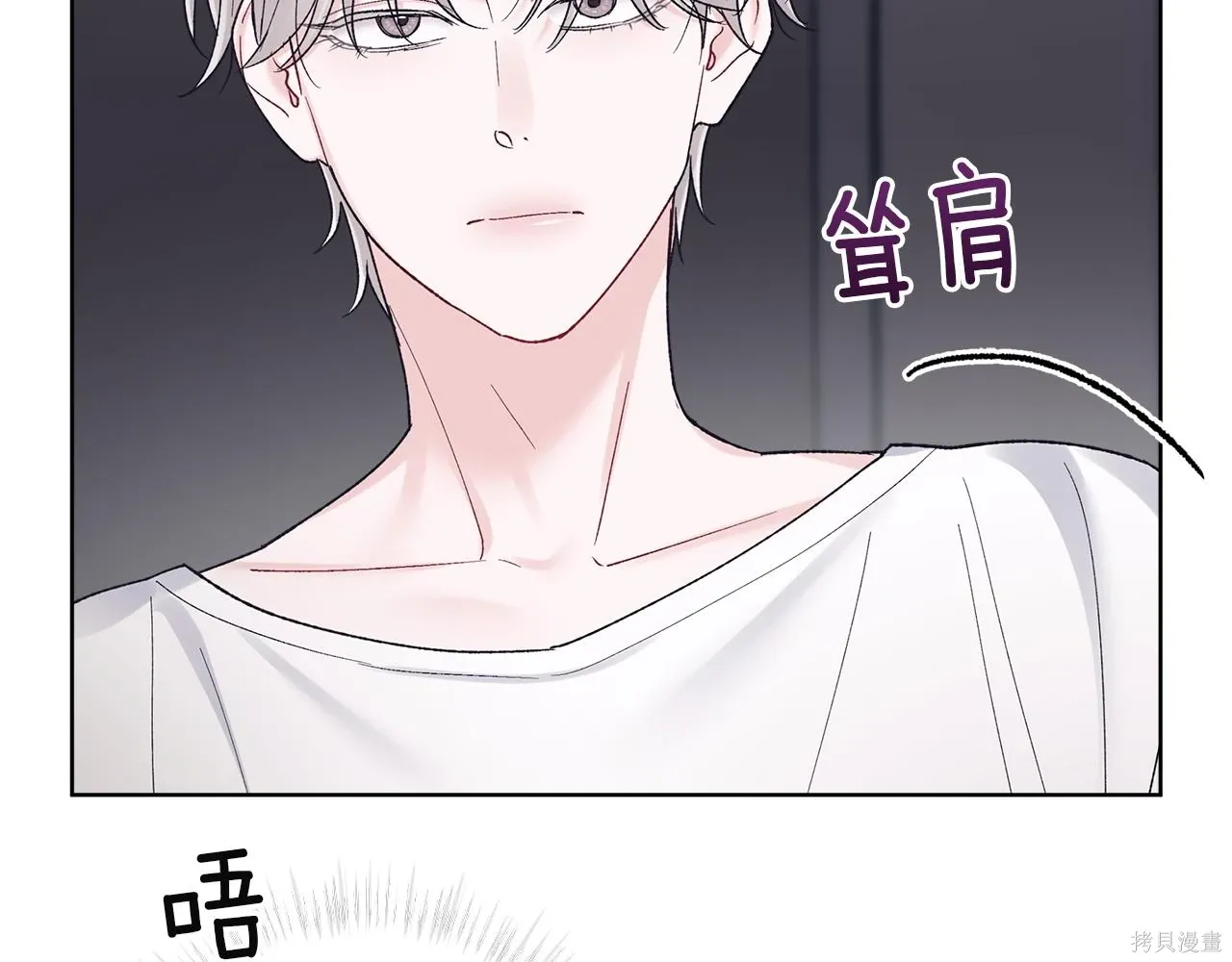 第4季25话 第19页