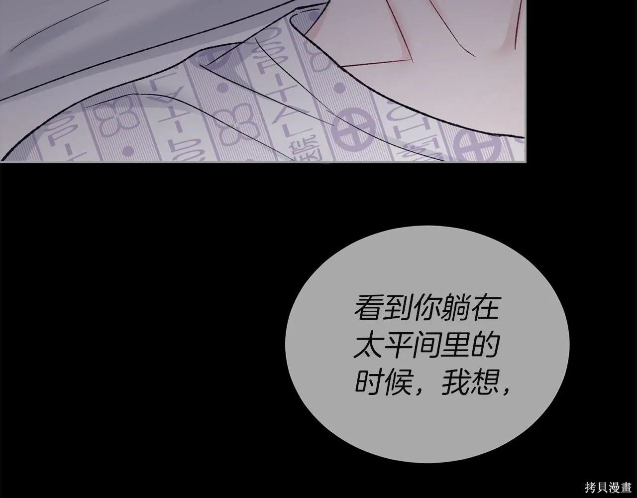 第4季25话 第49页