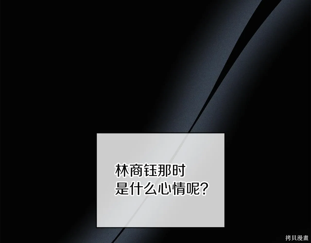 第4季25话 第54页